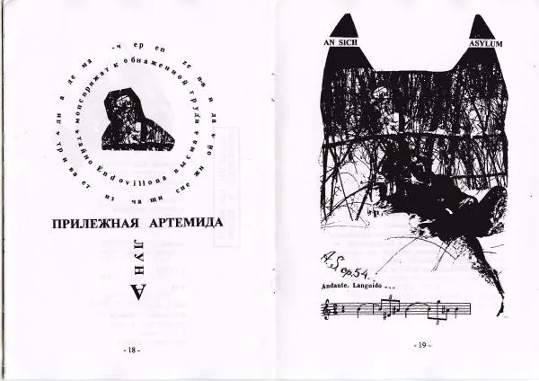 Книгаго: Z. Иллюстрация № 10