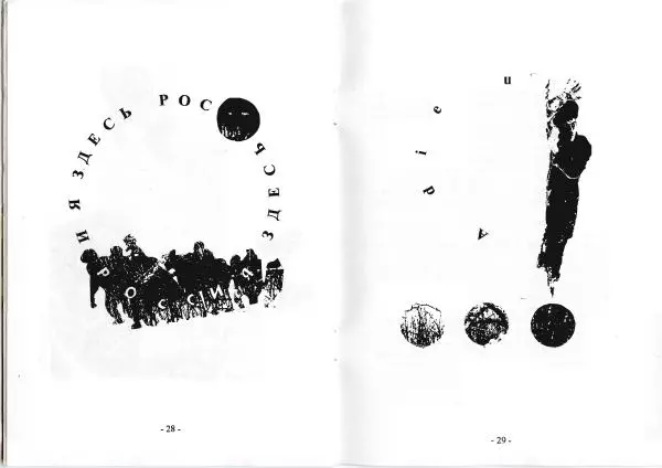 Книгаго: Z. Иллюстрация № 15