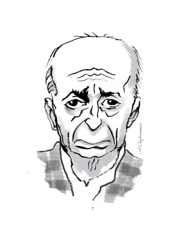 Книгаго: Вам шаржиограмма!. Иллюстрация № 7