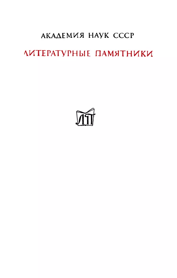 Книгаго: Стихотворения. Иллюстрация № 1