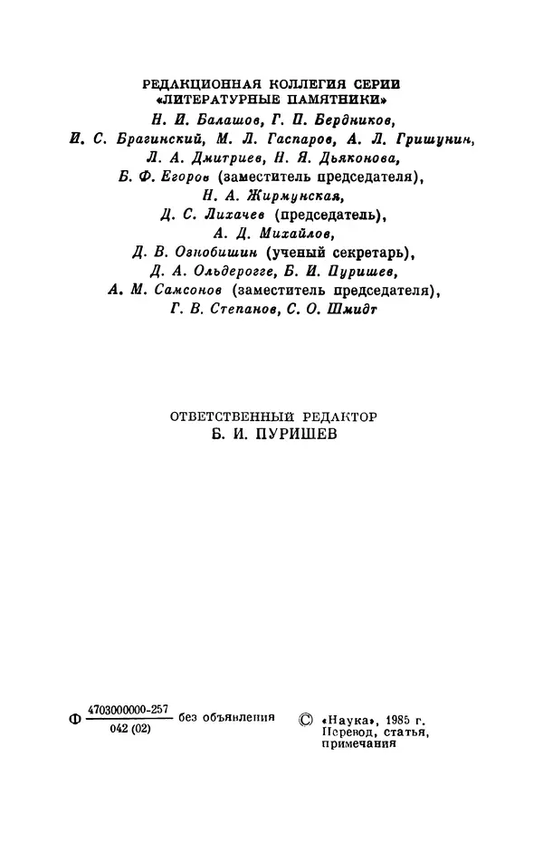 Книгаго: Стихотворения. Иллюстрация № 4