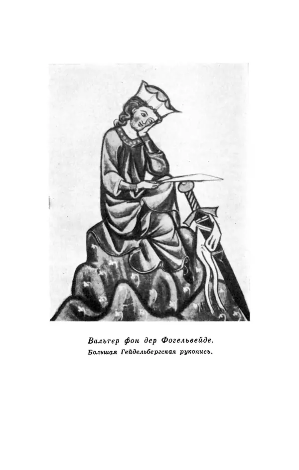 Книгаго: Стихотворения. Иллюстрация № 5