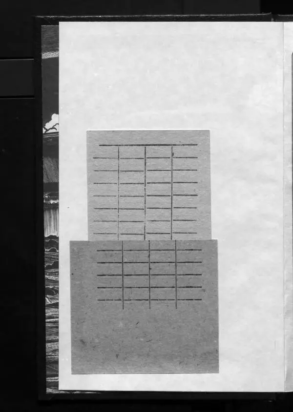 Книгаго: Энциклопедия земли Вятской. Том 3. Книга 2. Крестьянство. XX век. Иллюстрация № 3