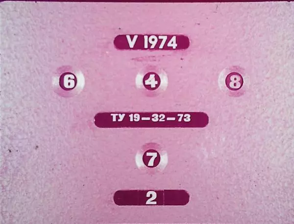 Книгаго: Прямая и обратная пропорциональность. Иллюстрация № 2