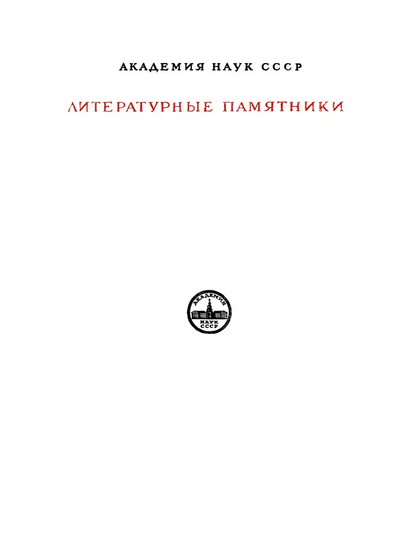 Книгаго: Махабхарата. Книга 1. Адипарва. Иллюстрация № 2