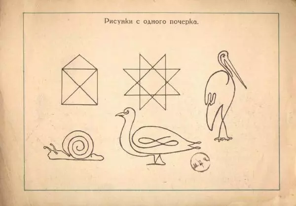 Книгаго: Всего понемногу. Иллюстрация № 2