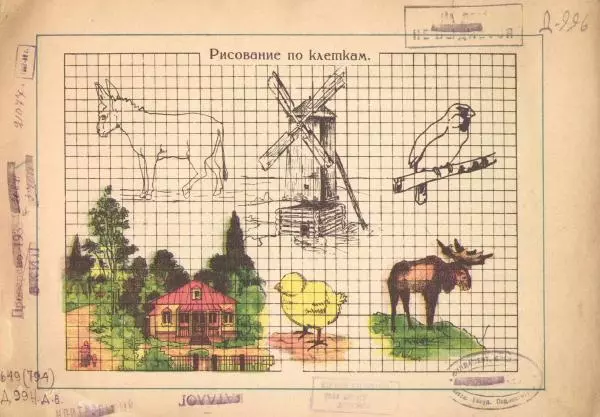 Книгаго: Всего понемногу. Иллюстрация № 3