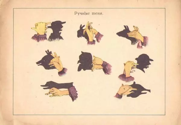 Книгаго: Всего понемногу. Иллюстрация № 5