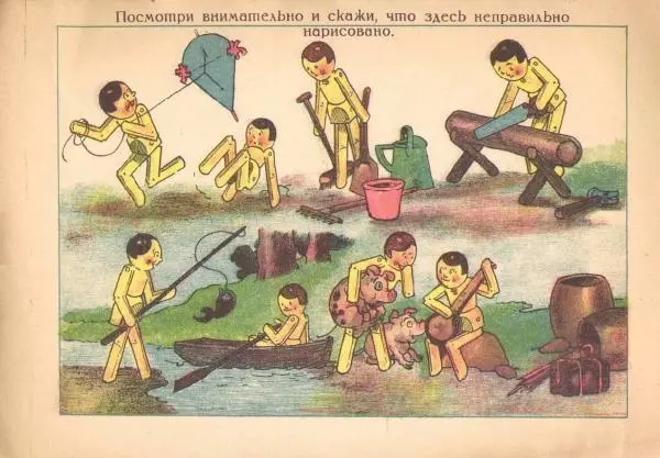 Книгаго: Всего понемногу. Иллюстрация № 10