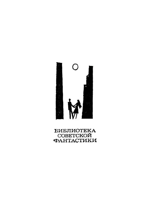Книгаго: Нет повести печальнее на свете.... Иллюстрация № 4