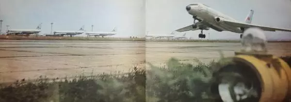 Книгаго: Мой папа-летчик. Иллюстрация № 7