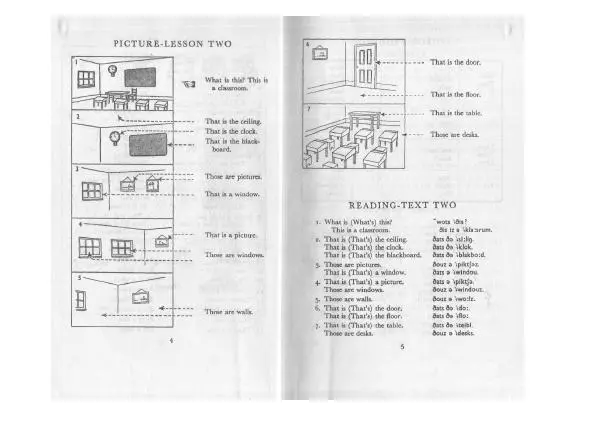 Книгаго: Интенсивный Оксфордский самоучитель английского языка. Базовый курс. Иллюстрация № 8