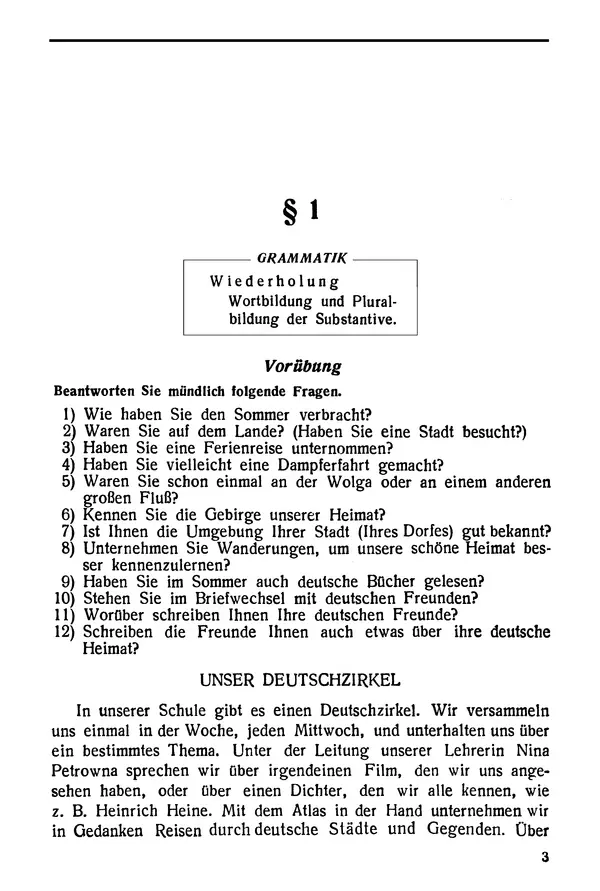 Книгаго: Учебник немецкого языка для 10 класса (шестой год обучения). Иллюстрация № 4