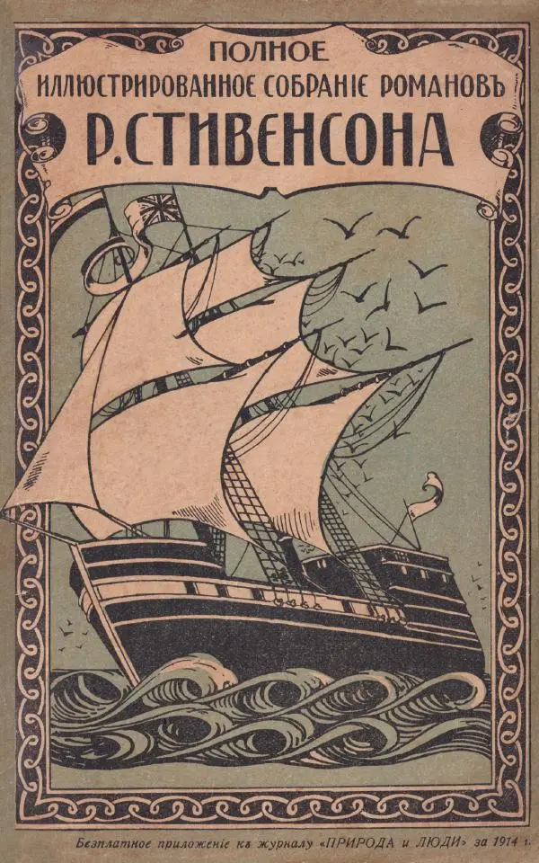 Книгаго: Веселые ребята и другие разсказы. Иллюстрация № 1