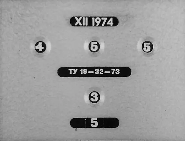 Книгаго: Посвящается Ленину (образ В.И.Ленина в произведениях советских художников). Иллюстрация № 1