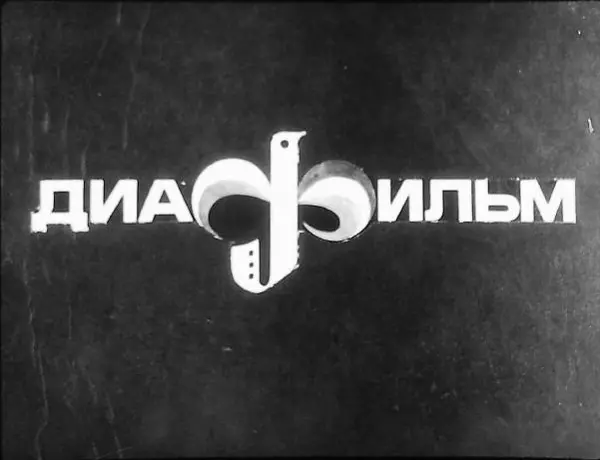 Книгаго: Посвящается Ленину (образ В.И.Ленина в произведениях советских художников). Иллюстрация № 2