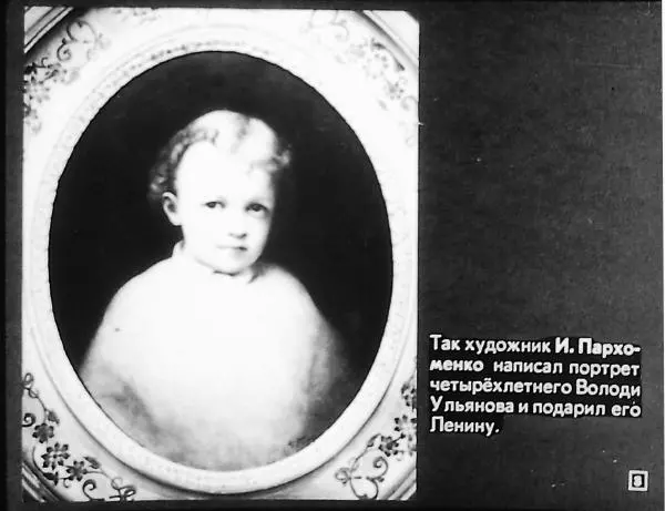 Книгаго: Посвящается Ленину (образ В.И.Ленина в произведениях советских художников). Иллюстрация № 6