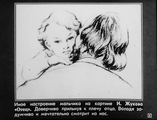 Книгаго: Посвящается Ленину (образ В.И.Ленина в произведениях советских художников). Иллюстрация № 8