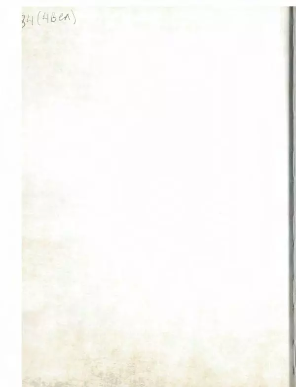 Книгаго: Неполная книга драконов. Иллюстрация № 8