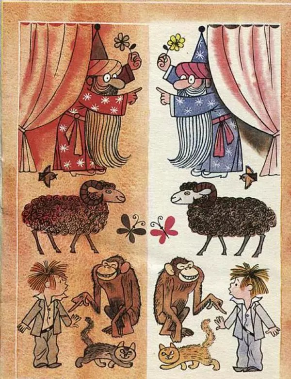 Книгаго: Загадки. Иллюстрация № 5