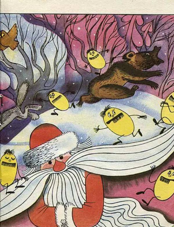 Книгаго: Загадки. Иллюстрация № 9