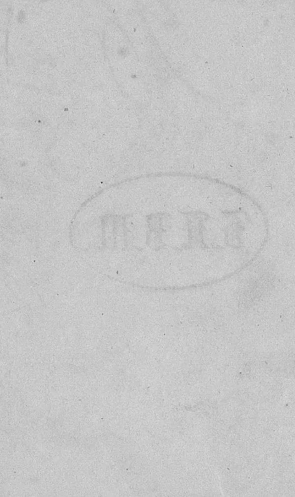 Книгаго: Пантеонъ русскихъ баснописцевъ. Иллюстрация № 4