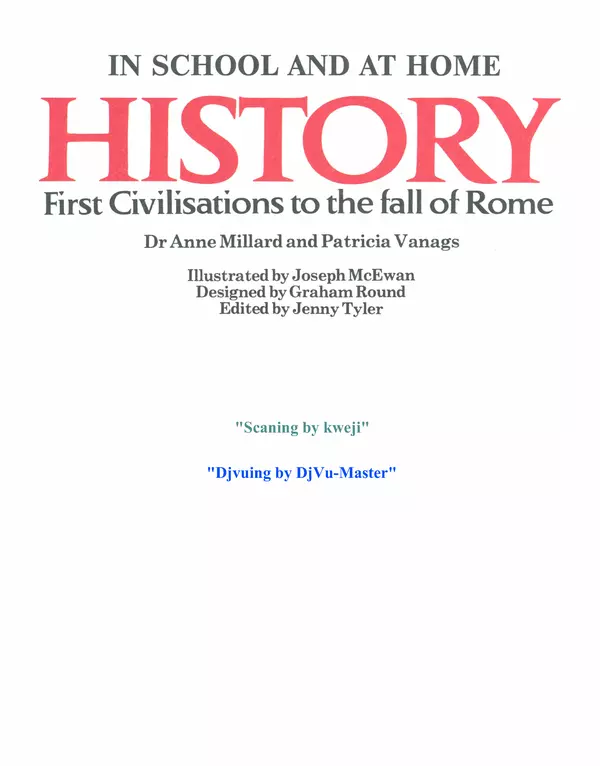 Книгаго: История в школе и дома. Древний мир. Иллюстрация № 2