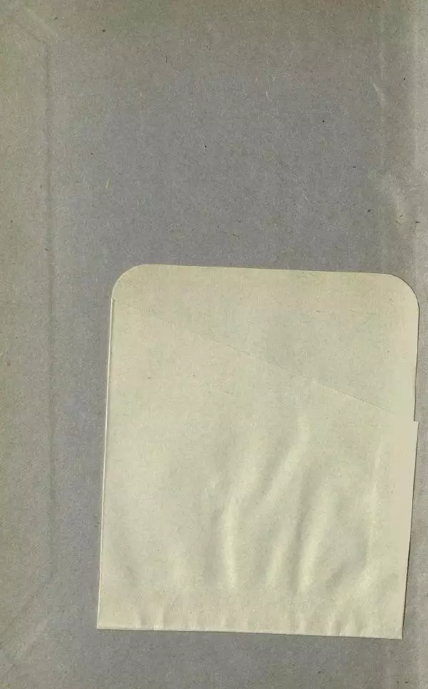 Книгаго: Малчи-Мерген. Иллюстрация № 2