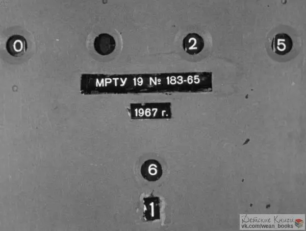 Книгаго: Ворона и Лисица. Иллюстрация № 1