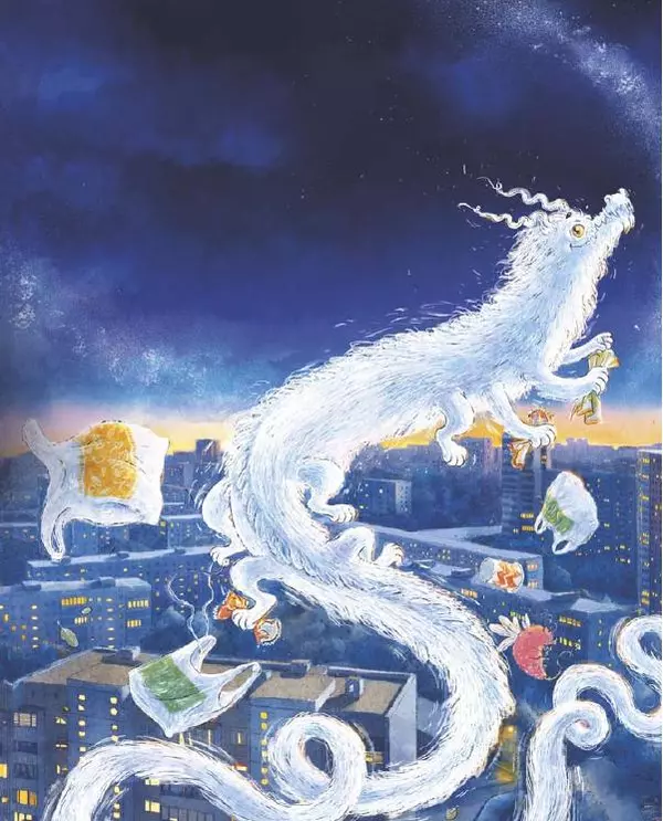 Книгаго: Книга чудУЛИщ. Иллюстрация № 4