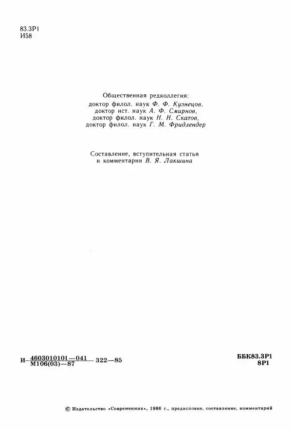 Книгаго: Интервью и беседы. Иллюстрация № 3