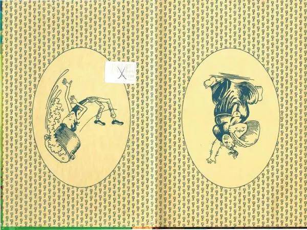 Книгаго: Сокровища мутантиков. Иллюстрация № 2