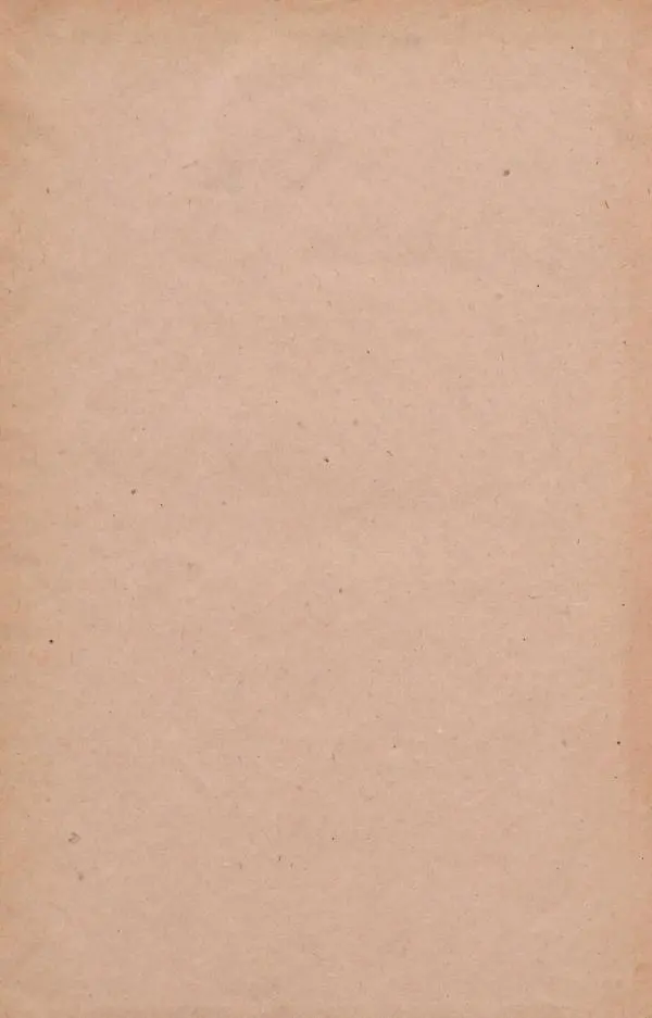 Книгаго: Земля. Описание жизни земного шара в 12 томах, том 4. Иллюстрация № 4