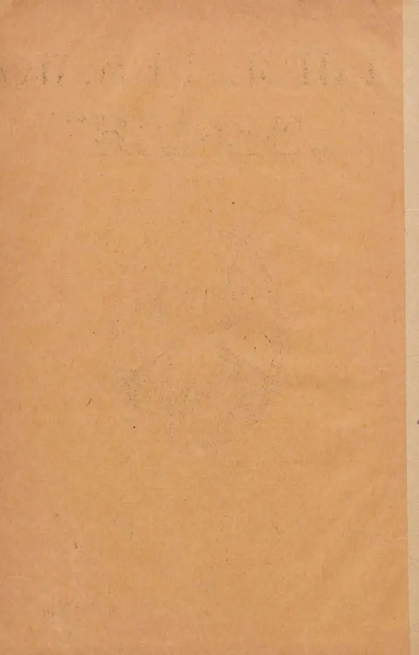 Книгаго: Земля. Описание жизни земного шара в 12 томах, том 4. Иллюстрация № 6