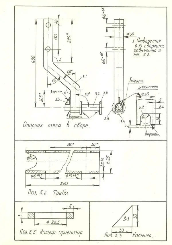 Книгаго: Домашний практик-8. Самодельные орудия для обработки почвы. Иллюстрация № 9
