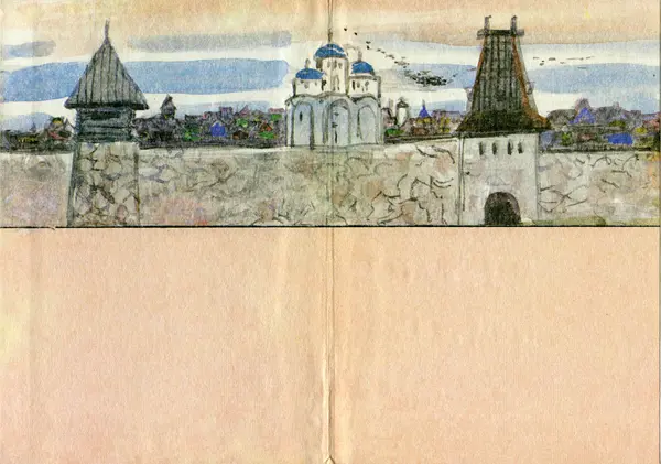 Книгаго: Во времена Перуна: Повесть-легенда. Иллюстрация № 3