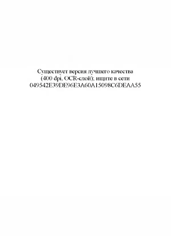 Книгаго: Интенсивный Оксфордский самоучитель английского языка. Том 2. Продолжающий курс. Иллюстрация № 2