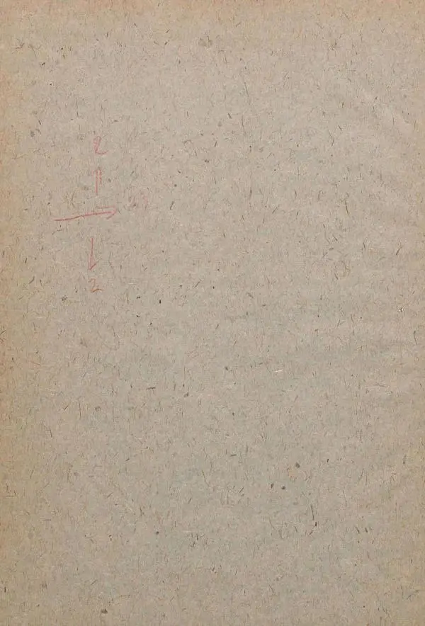 Книгаго: Земля. Описание жизни земного шара в 12 томах, том 11. Иллюстрация № 4