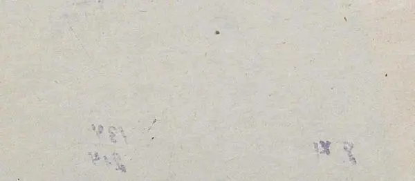 Книгаго: Земля. Описание жизни земного шара в 12 томах, том 11. Иллюстрация № 8