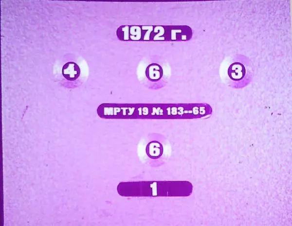 Книгаго: 8 задач по геометрии. Иллюстрация № 1