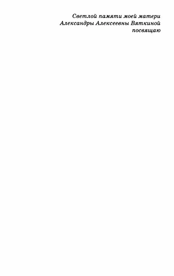 Книгаго: В кругу заветной красоты : Лирические миниатюры о природе. Иллюстрация № 3