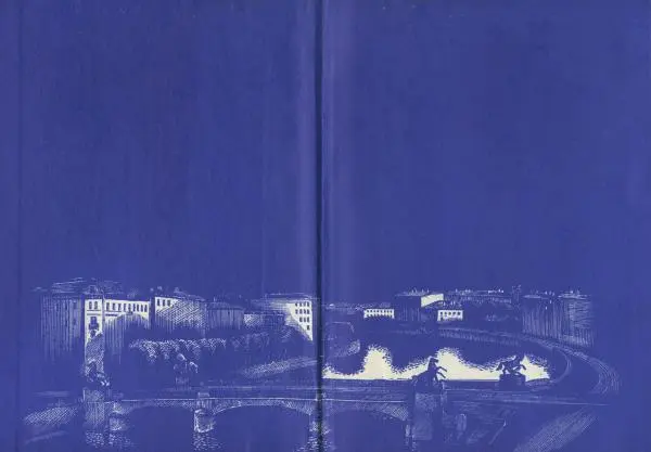 Книгаго: Молодой Ленинград 1983. Иллюстрация № 2