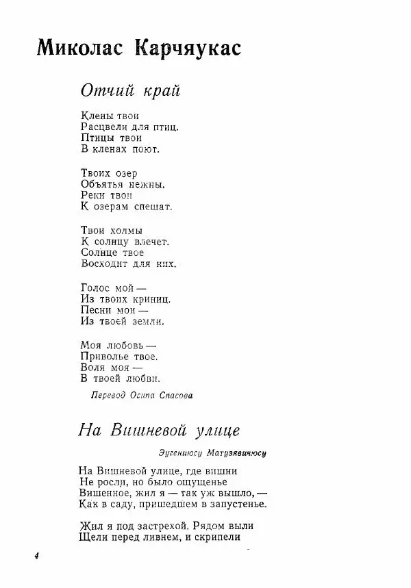 Книгаго: Молодой Ленинград 1983. Иллюстрация № 6