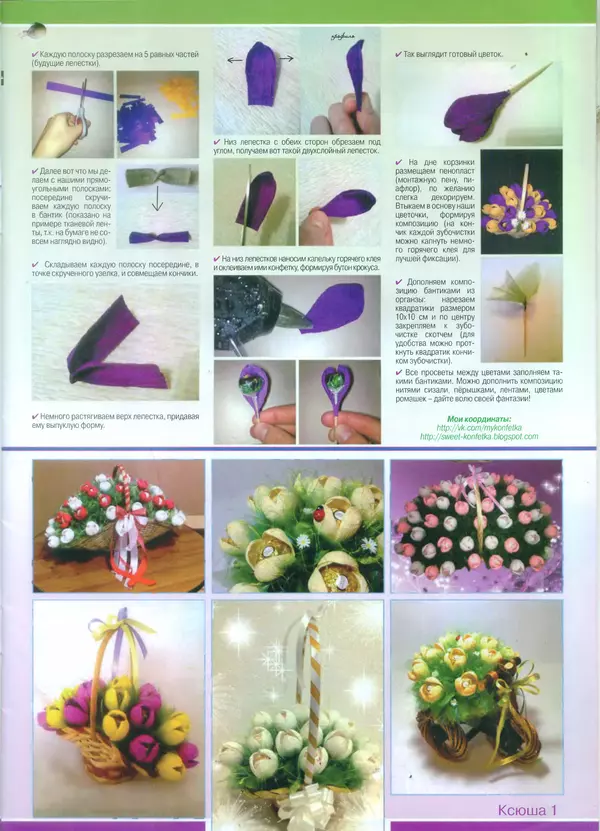 Книгаго: Ксюша 2014 №3. Иллюстрация № 3