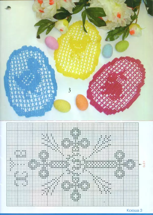 Книгаго: Ксюша 2014 №3. Иллюстрация № 5