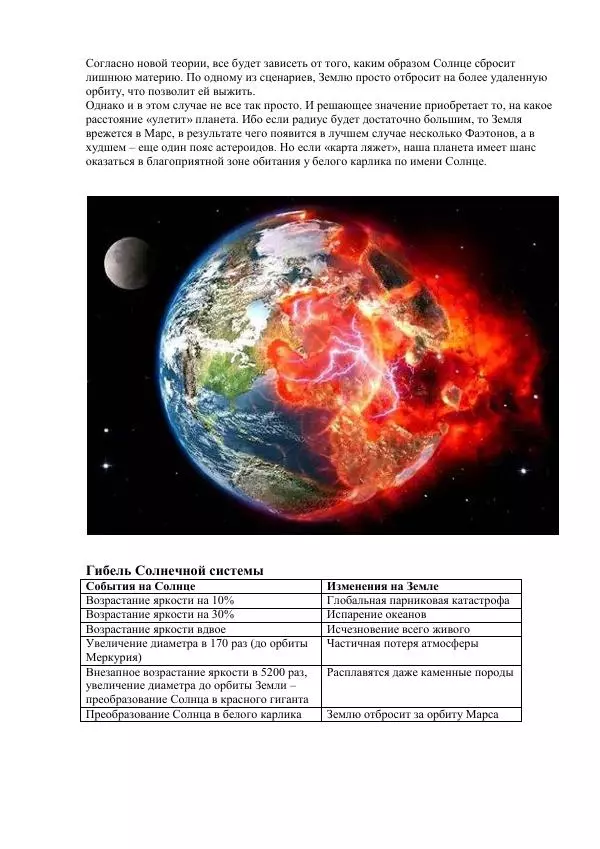 Книгаго: Я на Солнышко гляжу.... Иллюстрация № 6