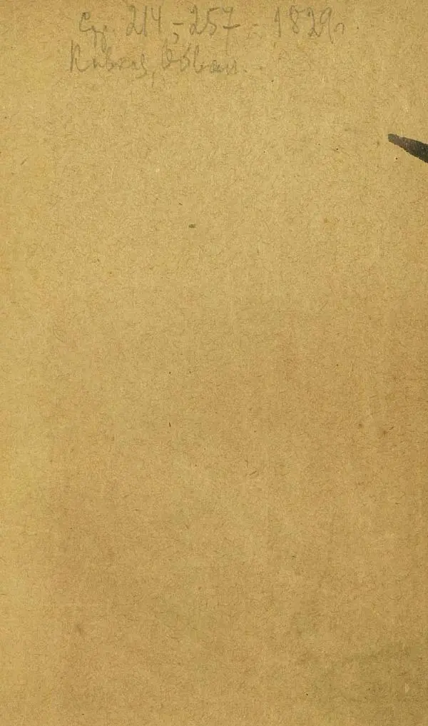 Книгаго: А. Пушкин. 1837-1937. Памятка. Иллюстрация № 3