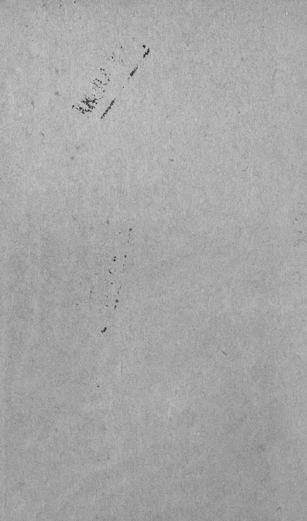 Книгаго: А. Пушкин. 1837-1937. Памятка. Иллюстрация № 4