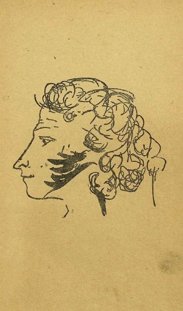 Книгаго: А. Пушкин. 1837-1937. Памятка. Иллюстрация № 7