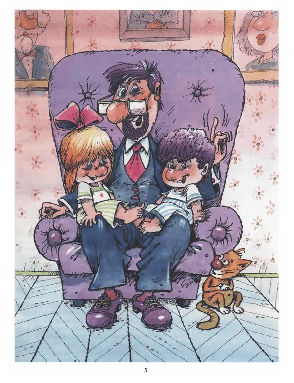 Книгаго: Алька в Солнечном королевстве. Иллюстрация № 6